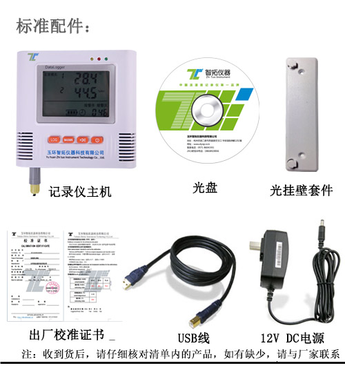 標準配件清單-無.jpg