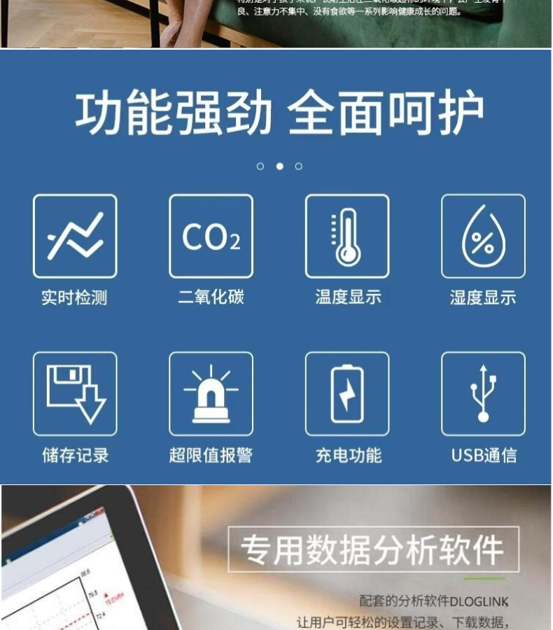 co2詳情頁_03.jpg